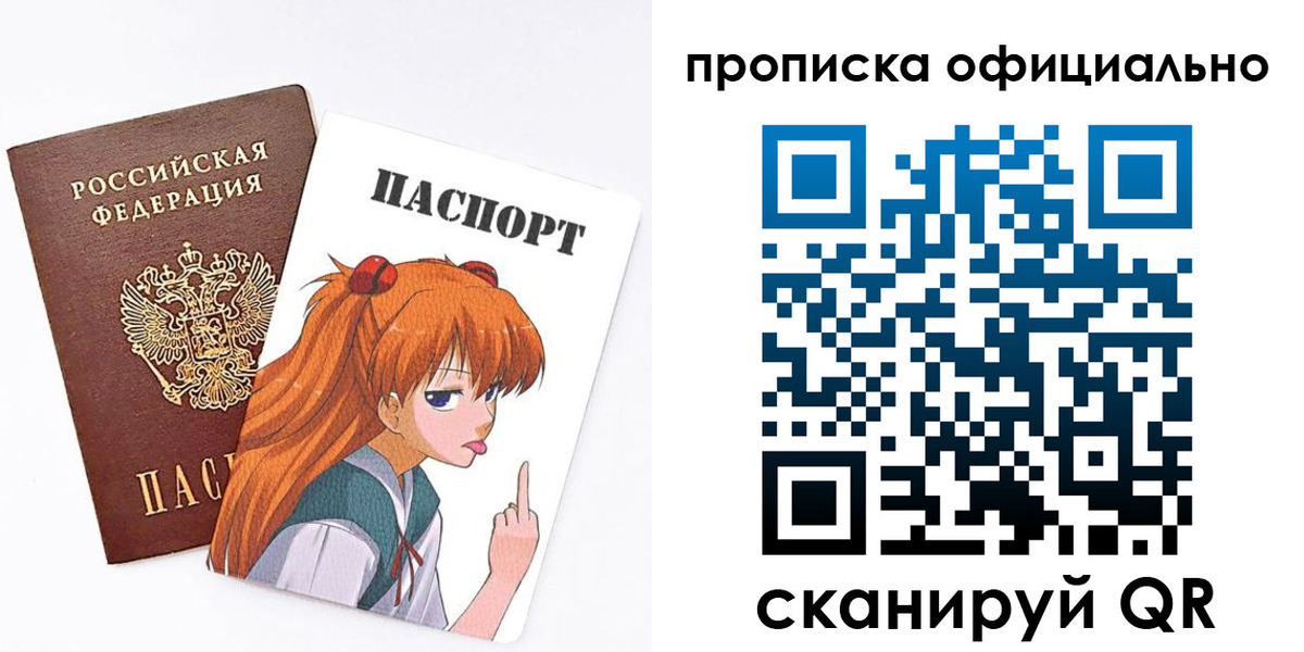 регистрация для дет. сада в Воскресенске