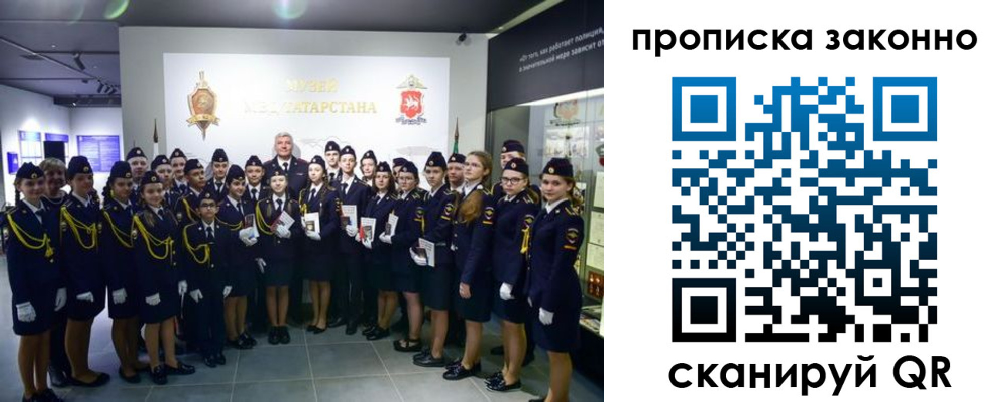 пропишу в квартире в Воскресенске