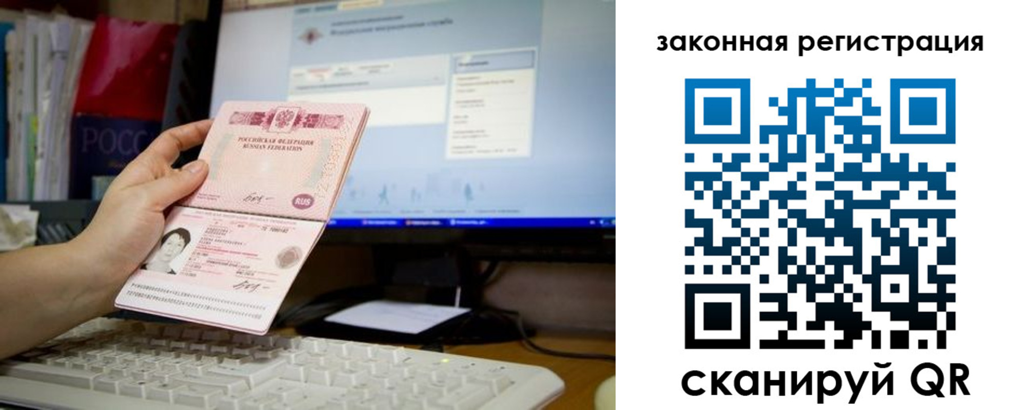 пропишу в квартире в Воскресенске