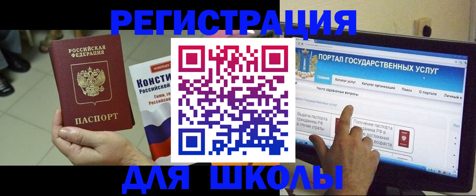 пропишу в квартире в Воскресенске